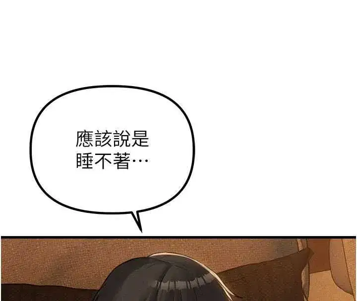 第109話