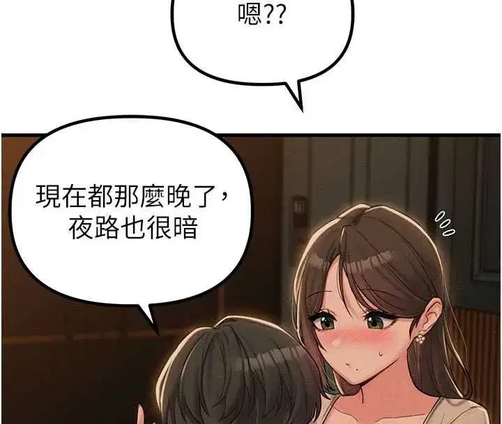 第109話