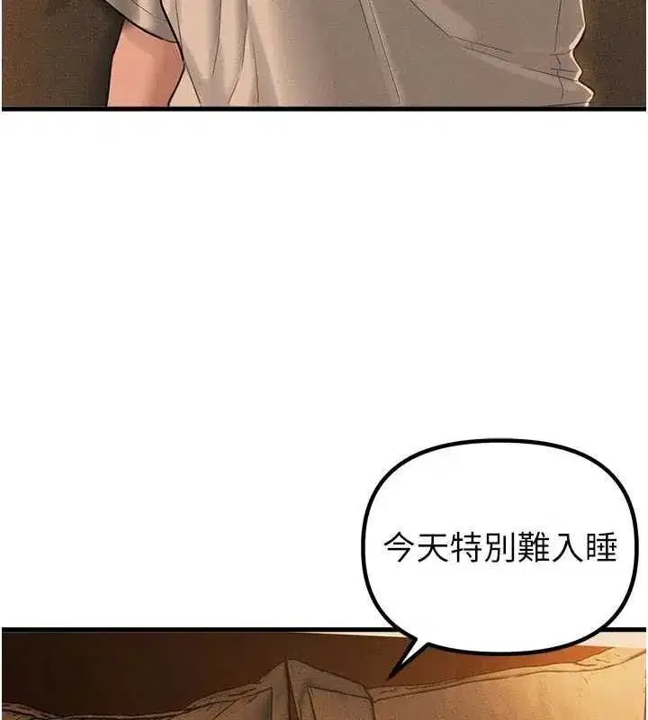 第109話