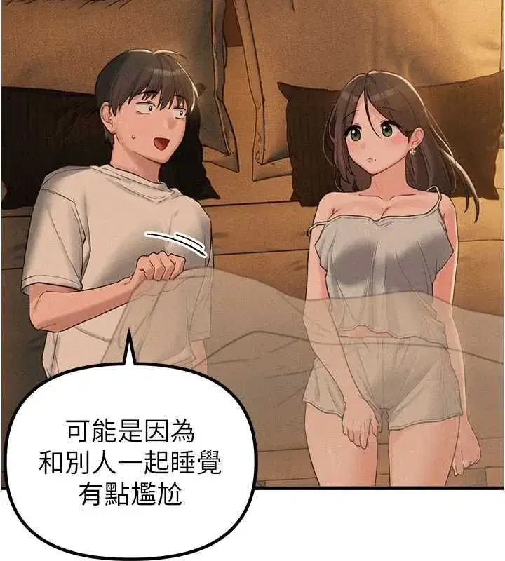 第109話