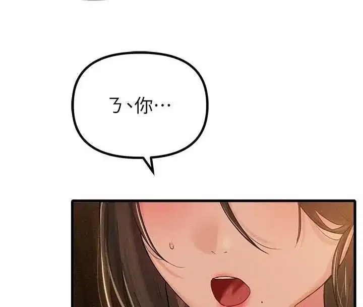 第109話