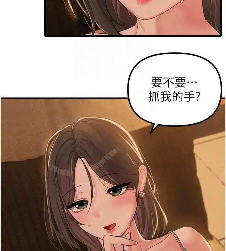 第109話
