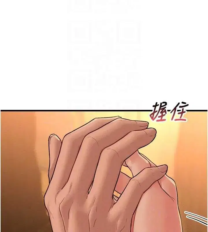 第109話