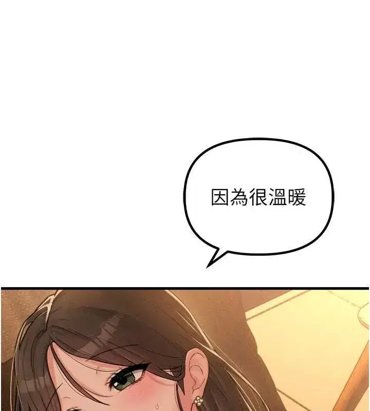 第109話