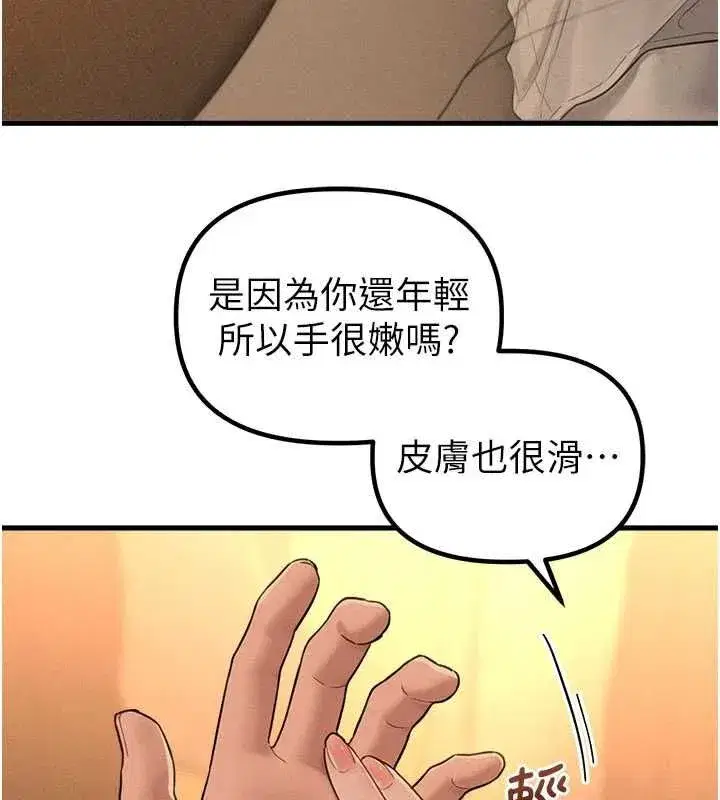 第109話