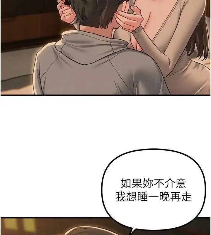 第109話