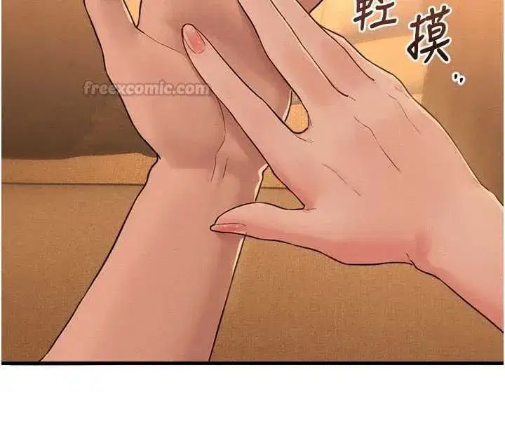 第109話
