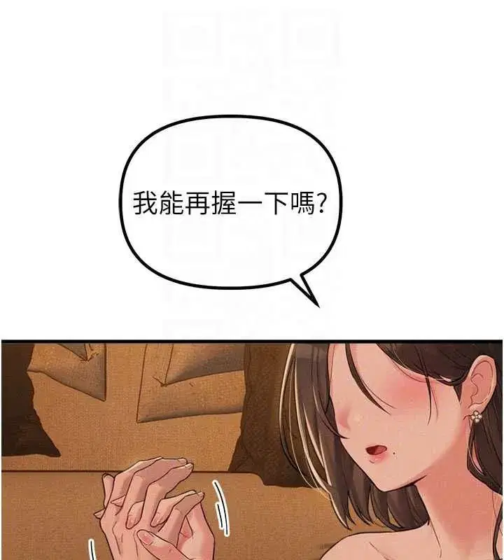 第109話