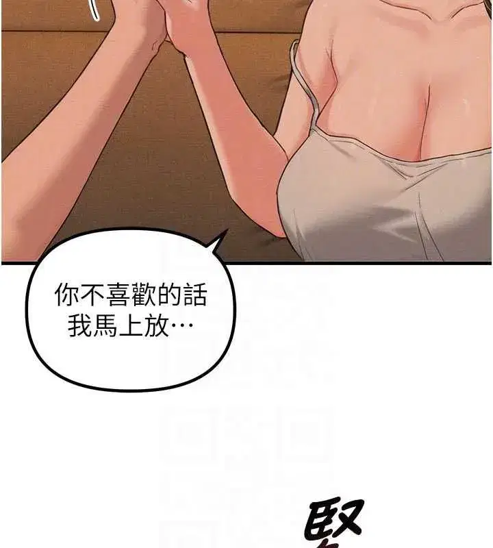 第109話