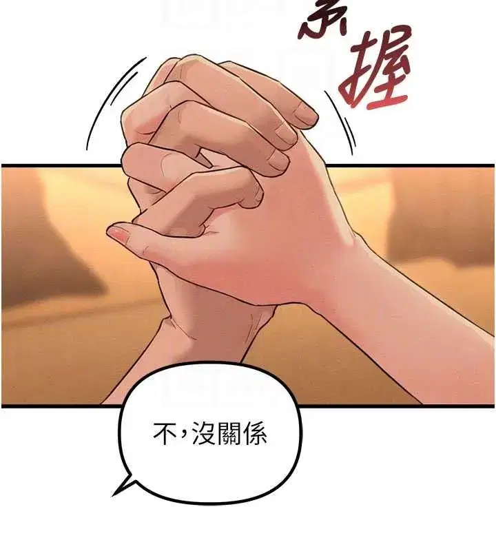 第109話