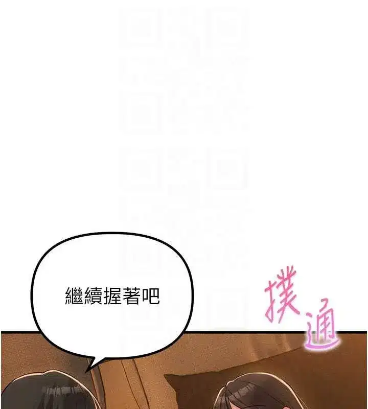第109話
