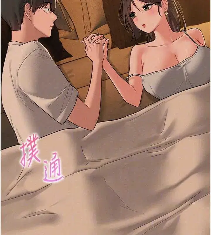 第109話