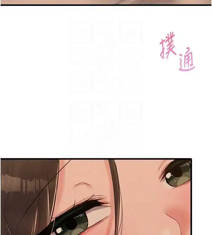 第109話