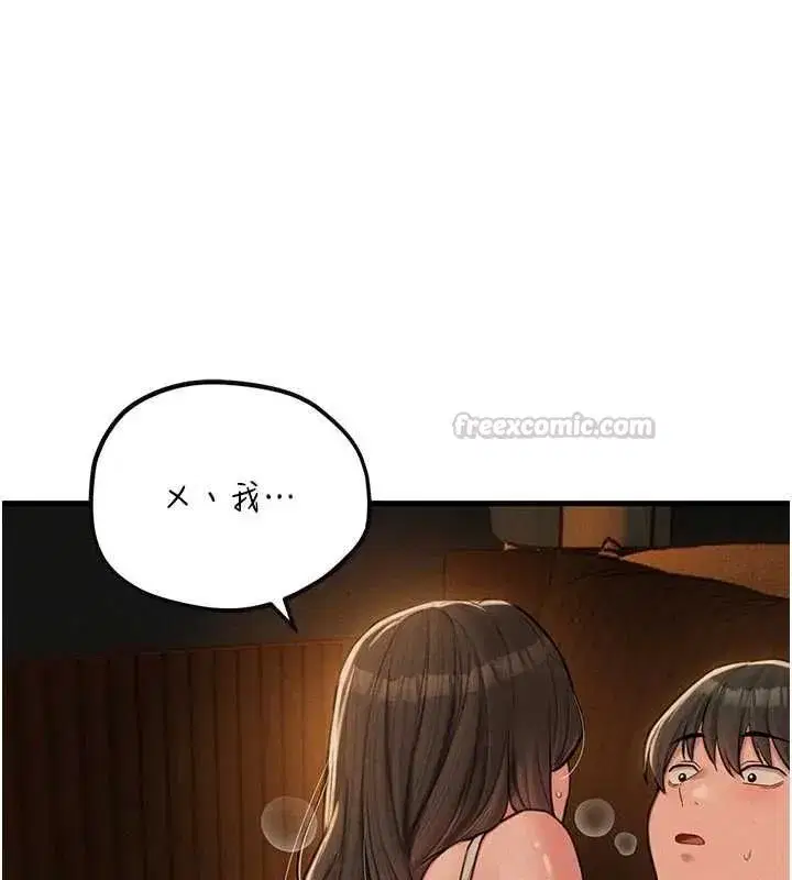 第110話