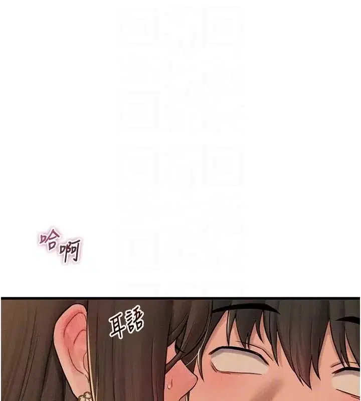 第110話