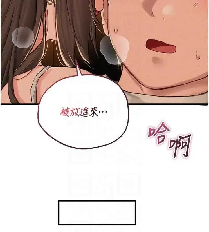 第110話