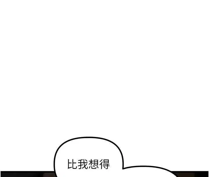 第110話