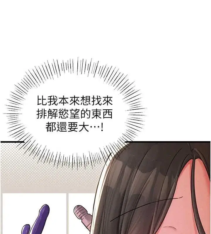 第110話
