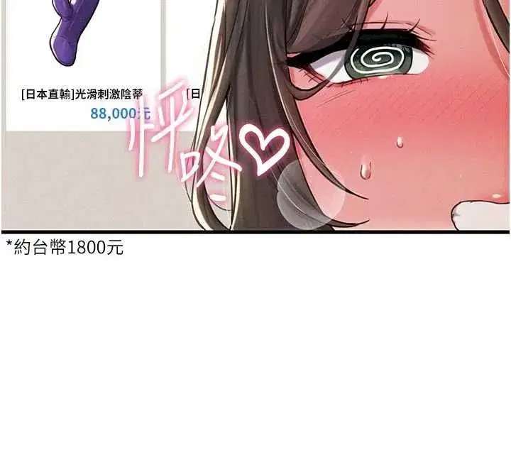 第110話