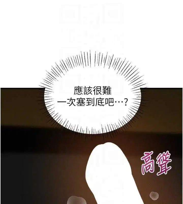 第110話