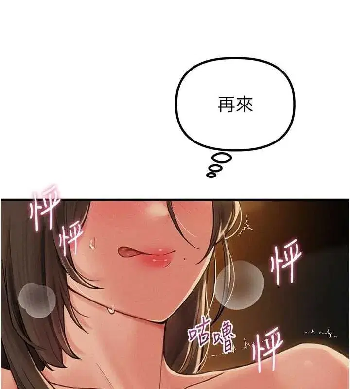 第110話