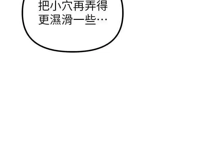 第110話
