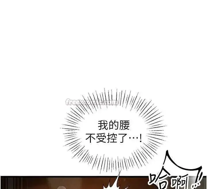 第110話
