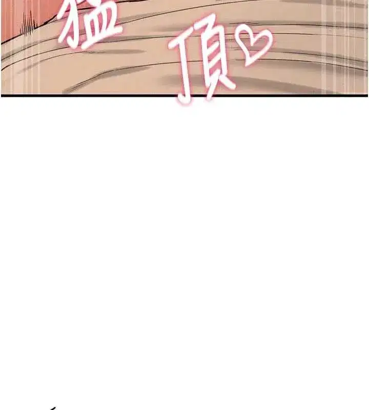 第110話