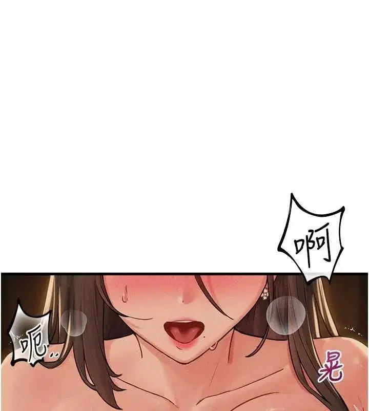 第110話