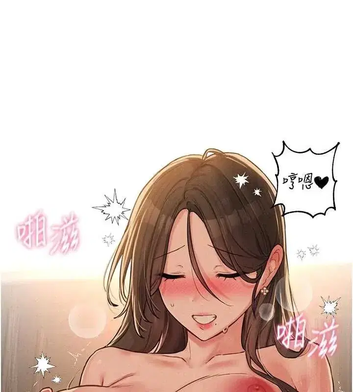 第110話