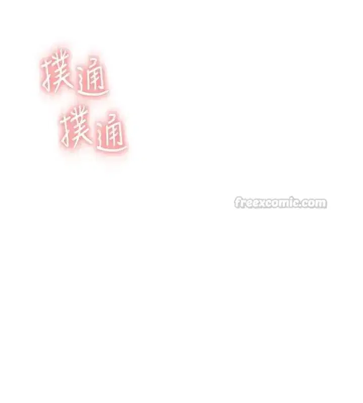 第110話