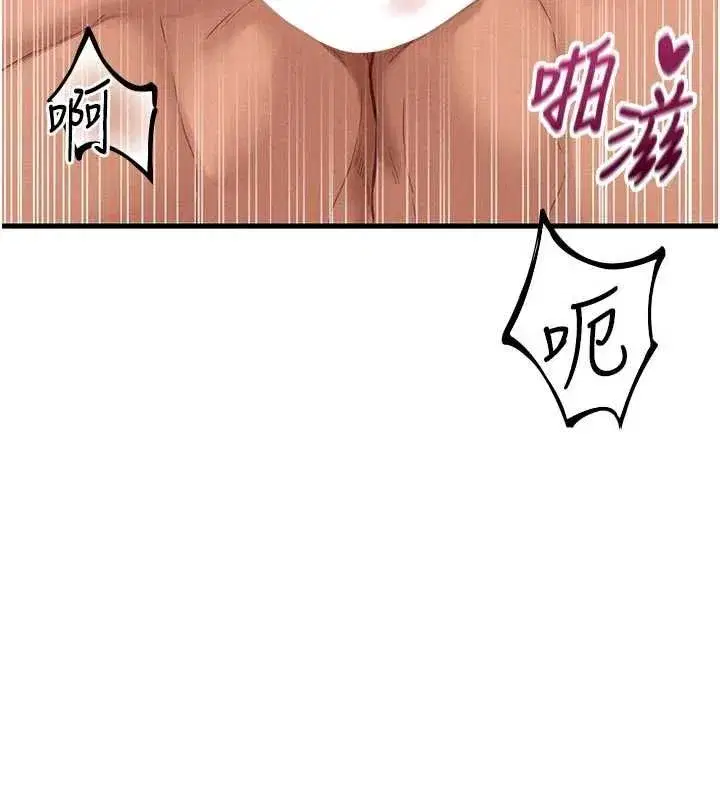 第110話
