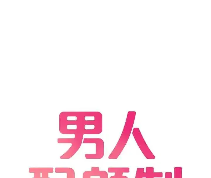 第110話