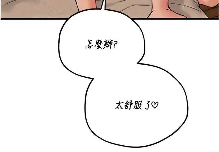 第110話
