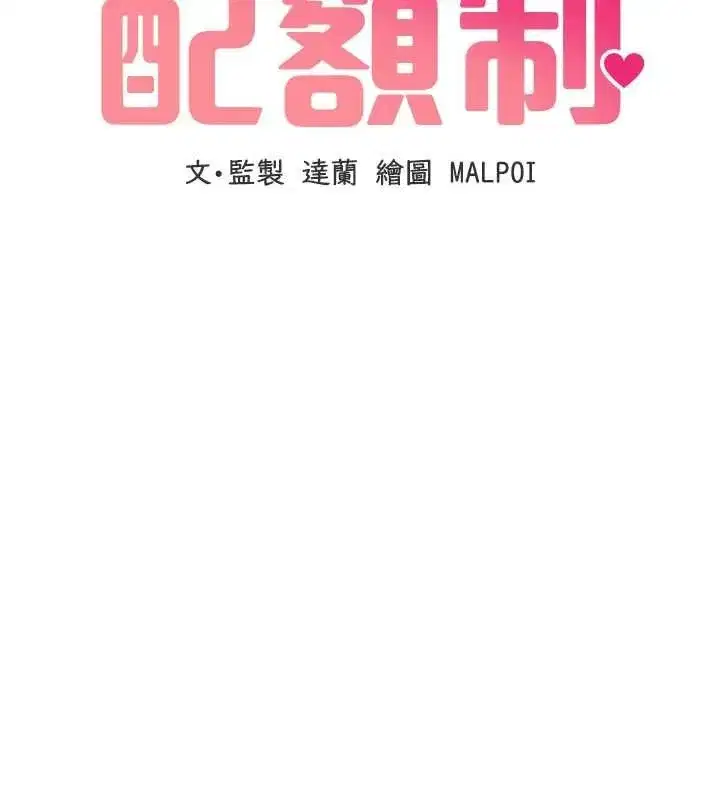 第110話