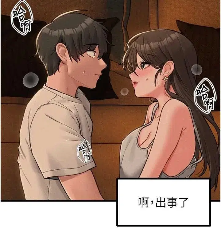第110話