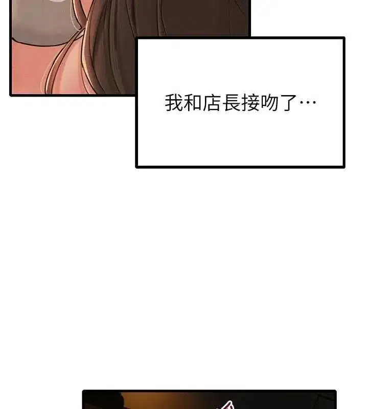 第110話