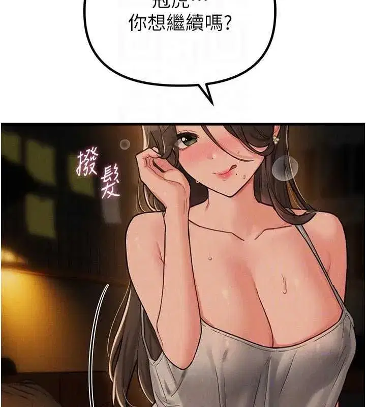 第110話