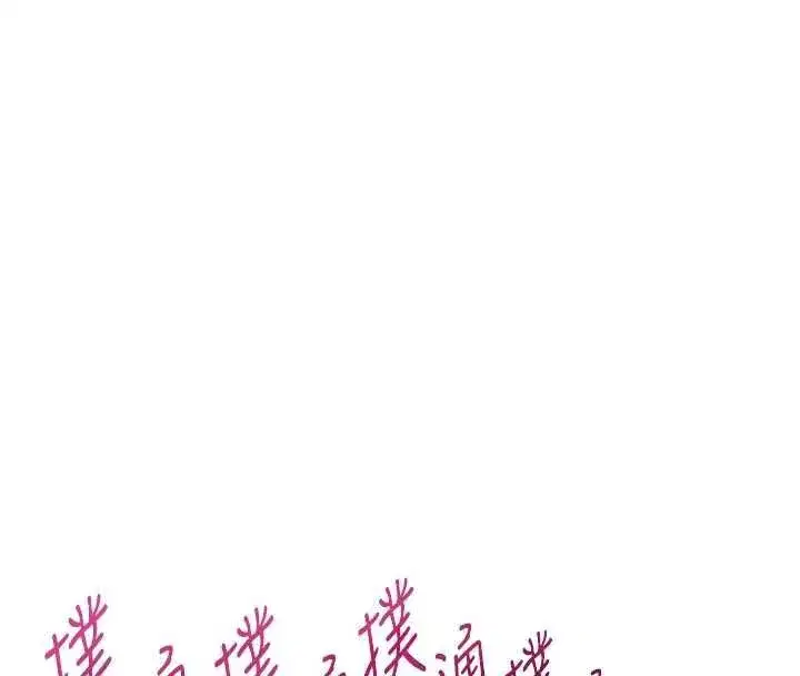 第110話