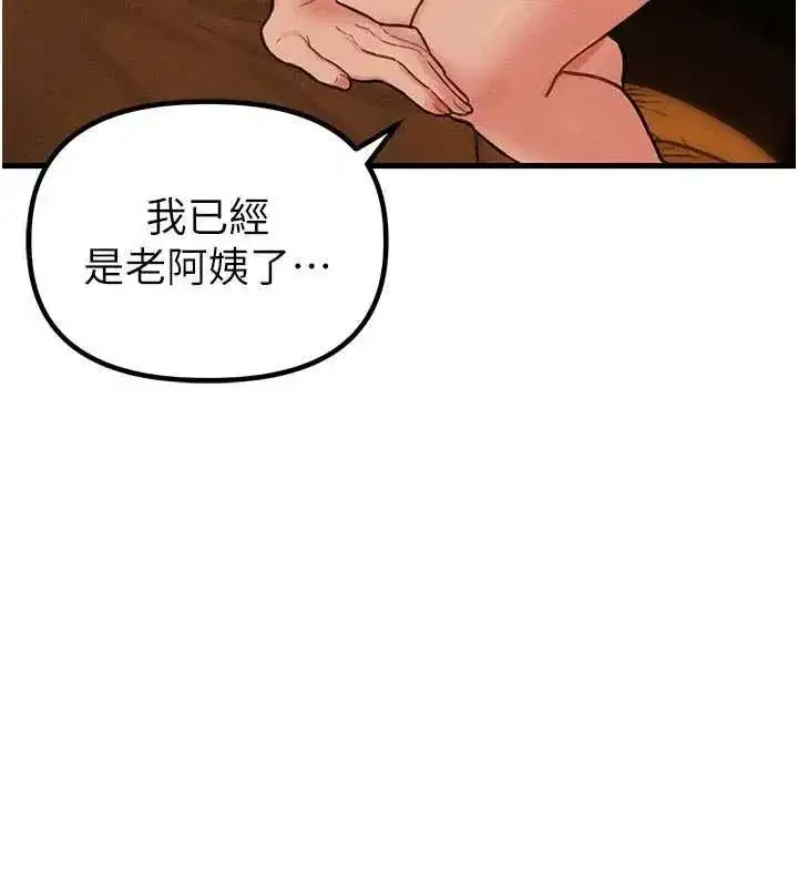 第110話
