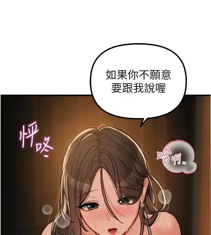 第110話