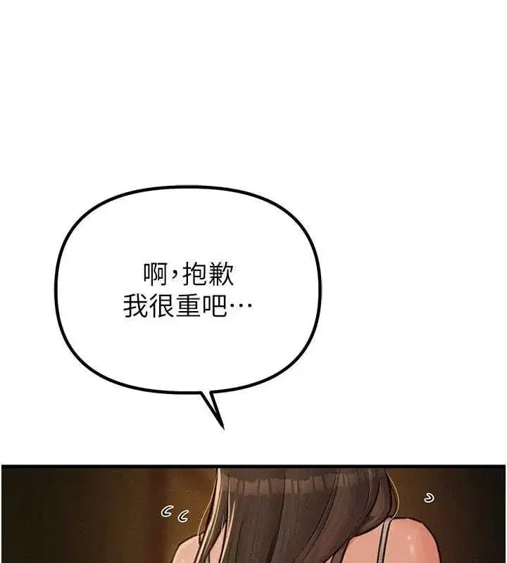 第110話