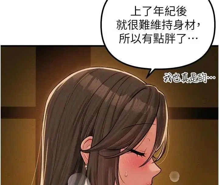 第110話