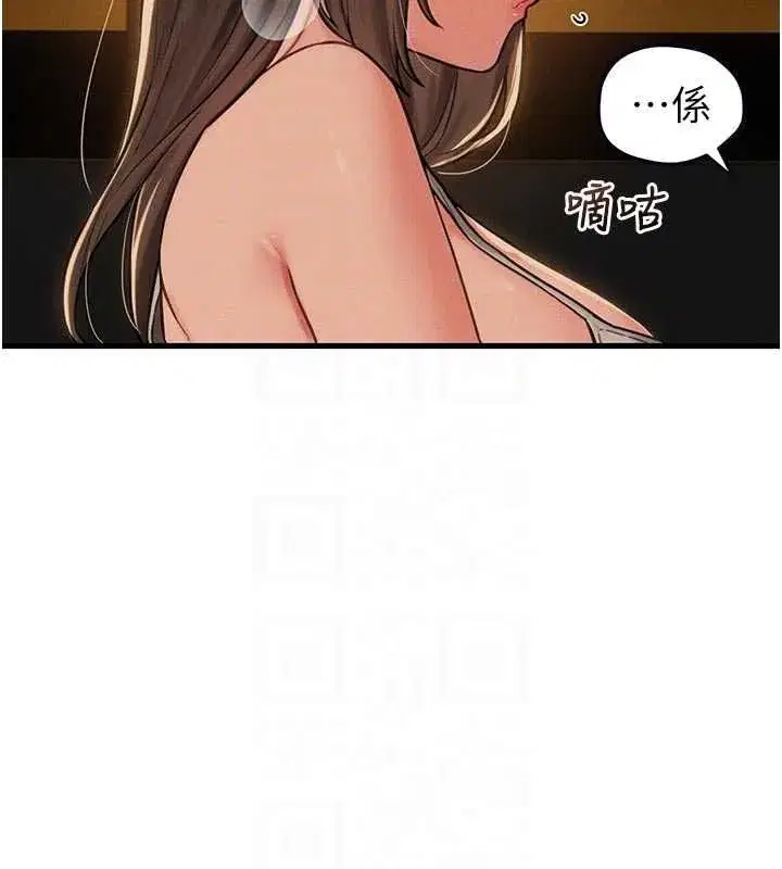 第110話