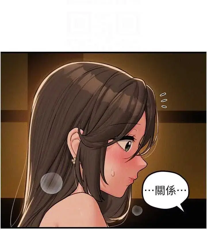 第110話