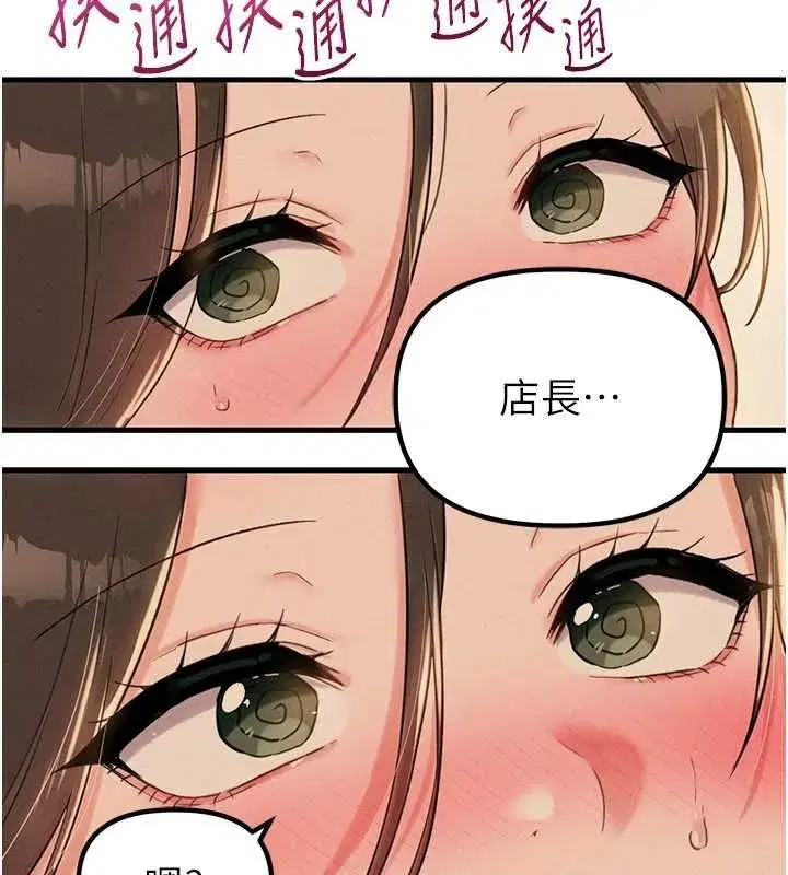 第110話