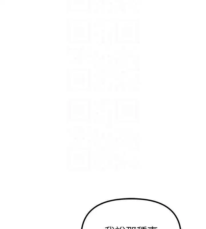 第110話