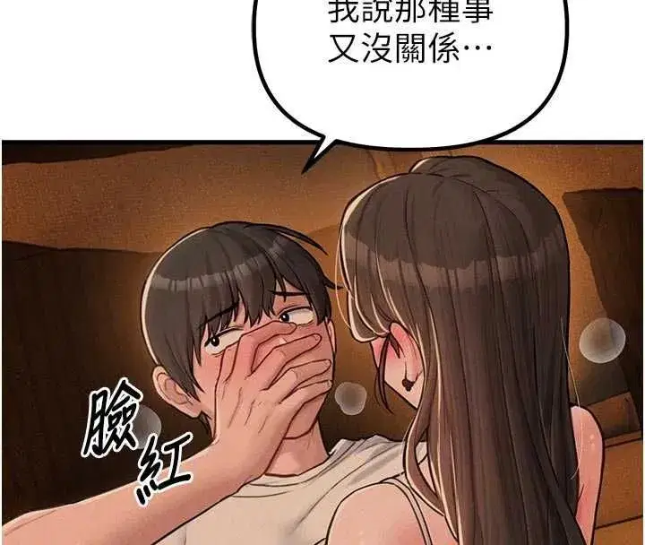 第110話