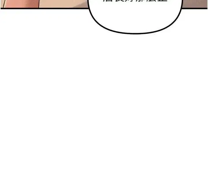 第110話