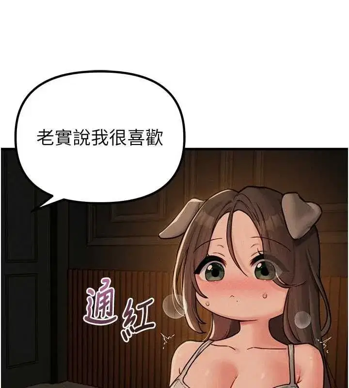 第110話